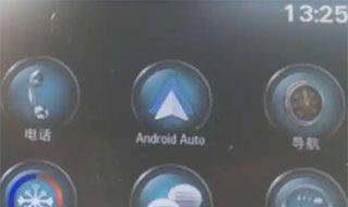 谷歌车载系统Android Auto v16.5.661214官方版