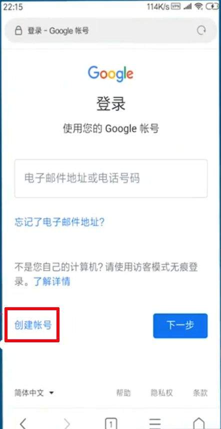 谷歌邮箱手机版 v2026.03.09.885183741安卓版