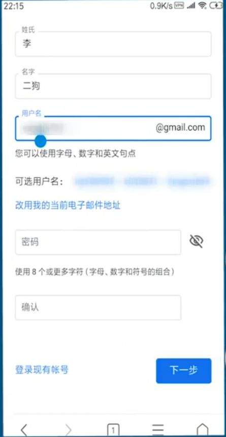 谷歌邮箱手机版 v2026.03.09.885183741安卓版