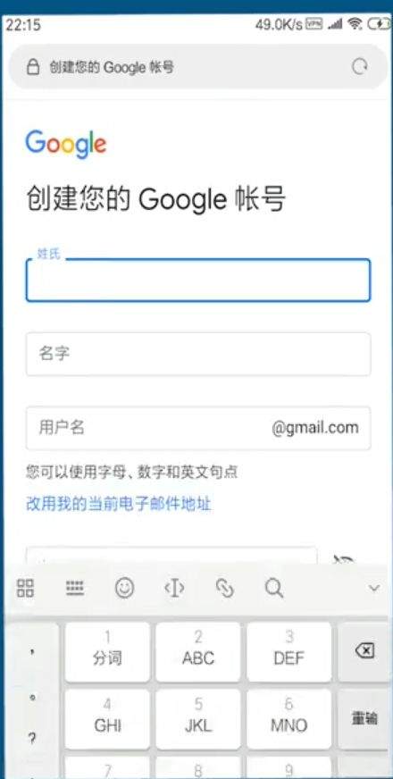 谷歌邮箱手机版 v2026.03.30.892466532安卓版