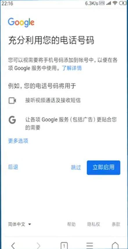 谷歌邮箱手机版 v2026.03.30.892466532安卓版