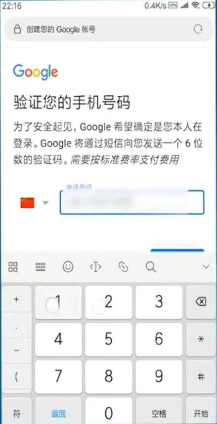 谷歌邮箱手机版 v2026.03.30.892466532安卓版