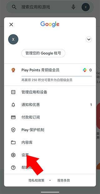 谷歌钱包最新版 v26.7.869072098安卓版