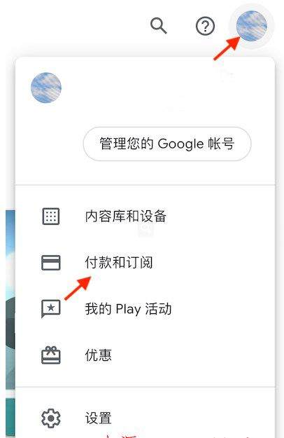 谷歌钱包最新版 v26.7.869072098安卓版