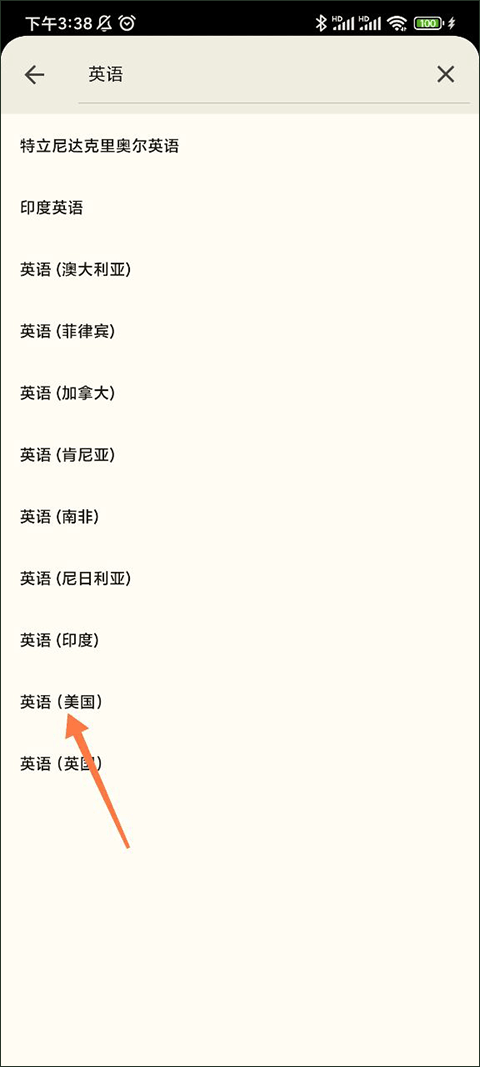 谷歌键盘输入法手机版 v16.7.5.861137547