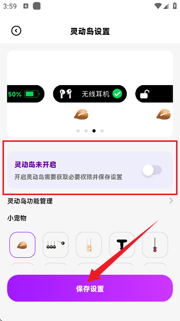 负一屏小组件官方版 v1.0.6 安卓版 负一屏小组件官方版 v1.0.6 安卓版
