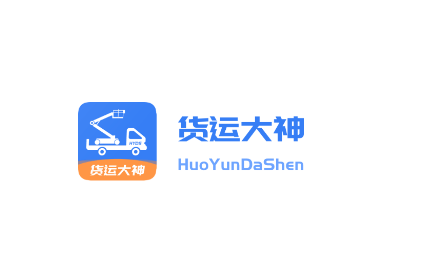 货运大神app