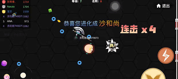 贪吃蛇大作战华为版 v5.40.2安卓版