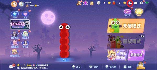 贪吃蛇大作战官方正版 v5.38.5 oppo版