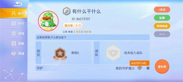 贪吃蛇大作战官方正版 v5.38.5 oppo版
