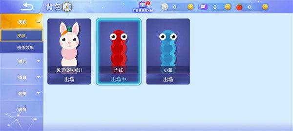 贪吃蛇大作战官方正版 v5.38.5 oppo版