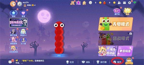 贪吃蛇大作战官方正版 v5.38.5 oppo版