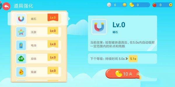 贪吃蛇大作战官方正版 v5.38.5 oppo版