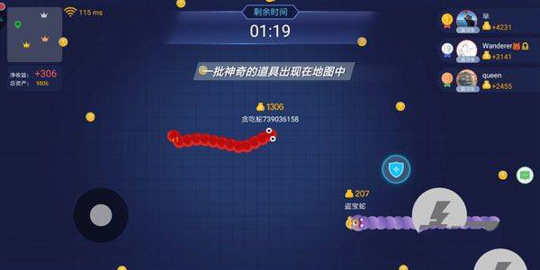 贪吃蛇大作战官方正版 v5.38.5 oppo版