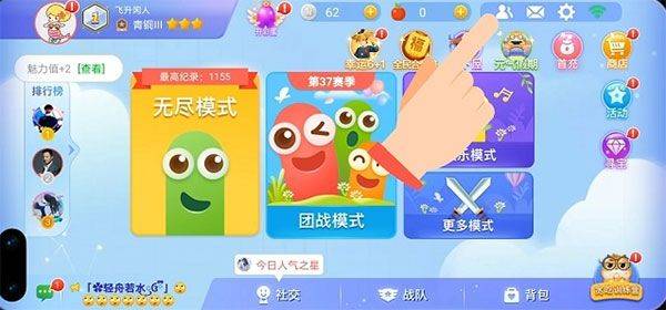 贪吃蛇大作战官方正版 v5.38.5 oppo版
