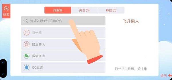 贪吃蛇大作战官方正版 v5.38.5 oppo版