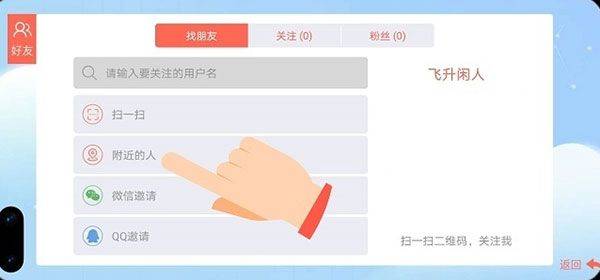 贪吃蛇大作战官方正版 v5.38.5 oppo版