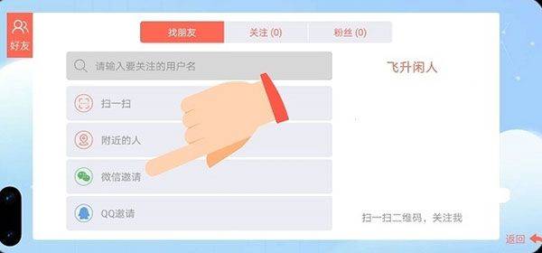 贪吃蛇大作战官方正版 v5.38.5 oppo版