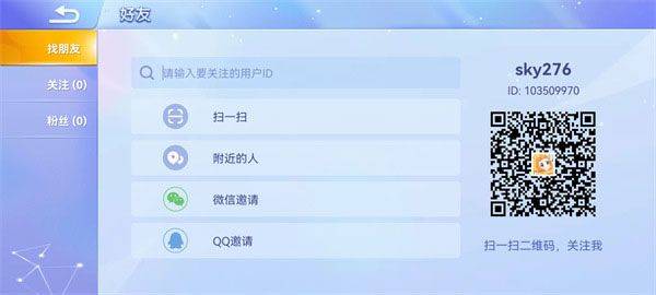 贪吃蛇大作战官方版 v5.40.5安卓版