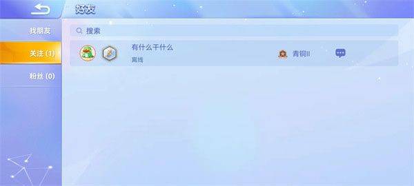 贪吃蛇大作战官方版 v5.40.5安卓版