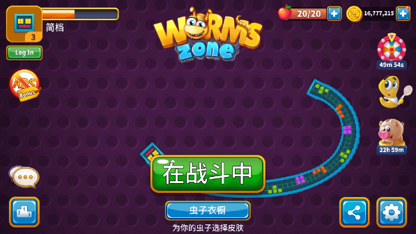 贪吃蛇游戏最新版 v6.22.0安卓版