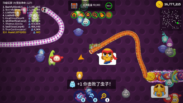 贪吃蛇游戏最新版 v6.22.0安卓版