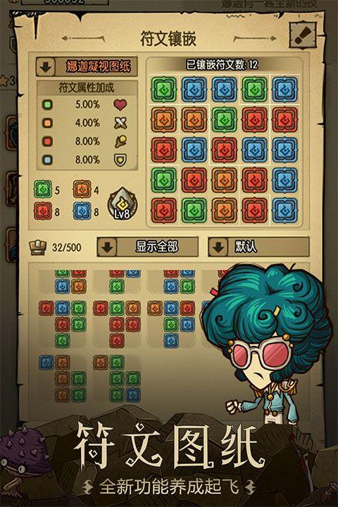 贪婪洞窟最新版本 v6.0.3安卓版