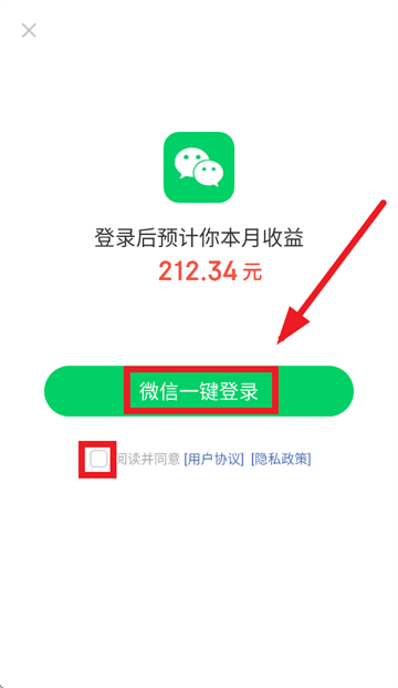 赏金多多最新版下载