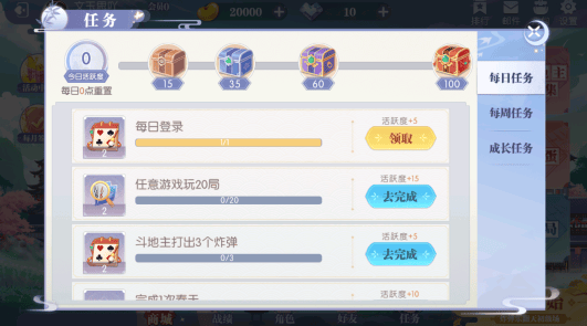  赖子斗地主官方最新正版下载