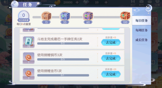  赖子斗地主官方最新正版下载