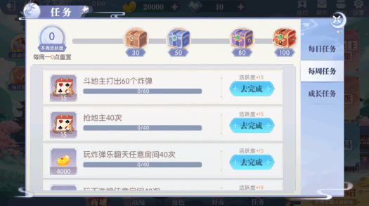  赖子斗地主官方最新正版下载