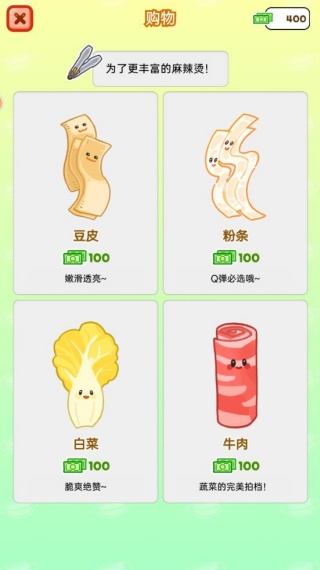 赚一个亿游戏v1.0.1 安卓版
