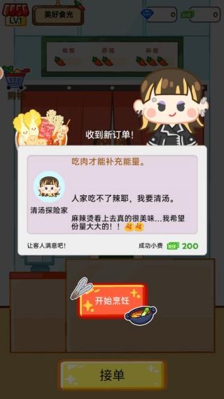 赚一个亿游戏v1.0.1 安卓版