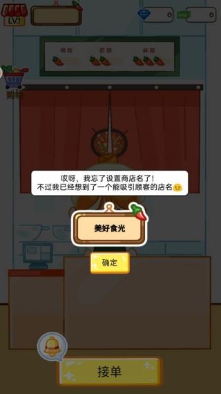 赚一个亿游戏v1.0.1 安卓版