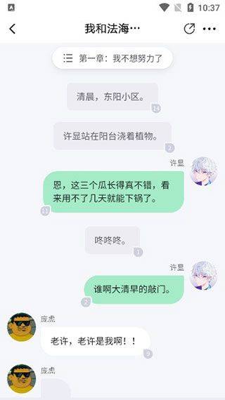 起点中文网app v7.9.448安卓版