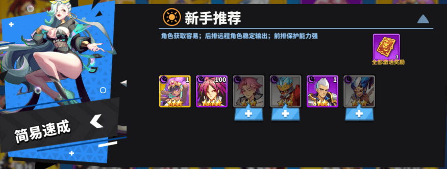 超凡守卫战手机游戏 v2.9.3 最新版 超凡守卫战手机游戏 v2.9.3 最新版