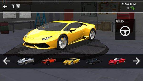 超凡赛车2026最新版本 v1.3.6安卓版