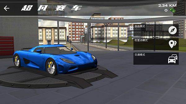 超凡赛车2026最新版本 v1.3.6安卓版