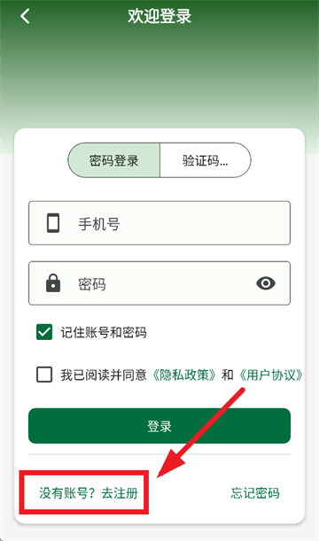 超声智学app安卓版 超声智学app安卓版