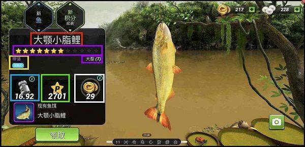 超真实钓鱼模拟器中文最新版(Fishing Clash) v1.0.448安卓版