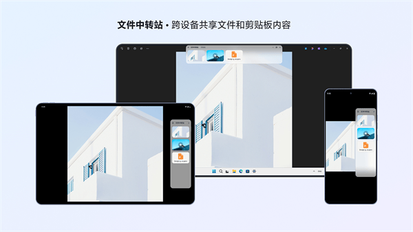 超级互联lenovo官方下载 v09.0.0.010.0 手机版