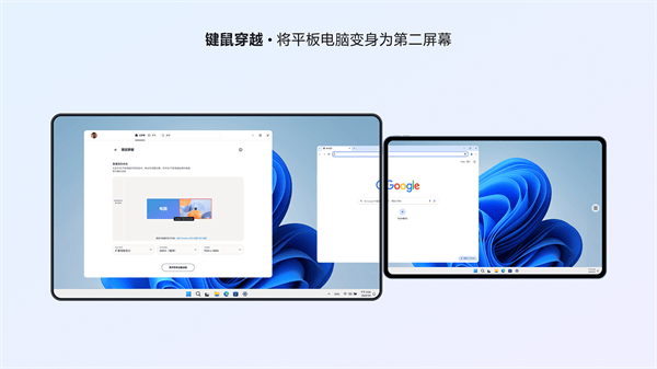 超级互联lenovo官方下载 v09.0.0.010.0 手机版