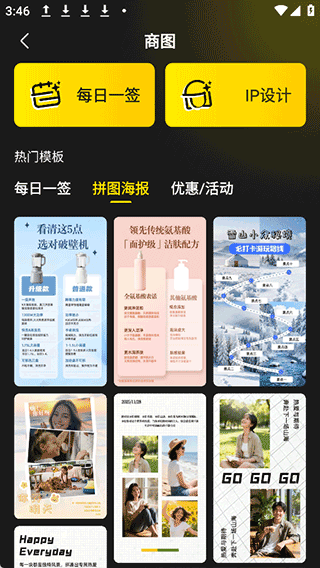 超级制图app v1.2.1安卓版