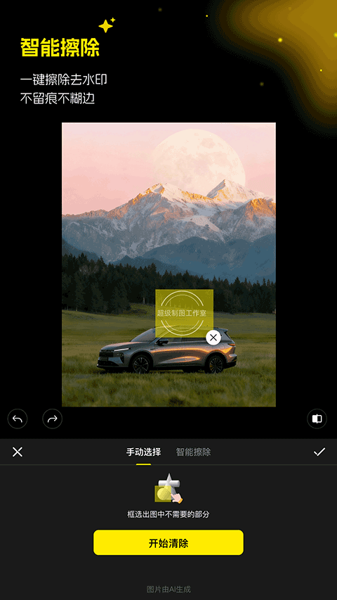 超级制图app v1.2.2安卓版