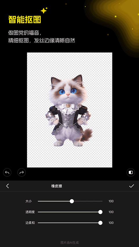 超级制图app v1.2.2安卓版
