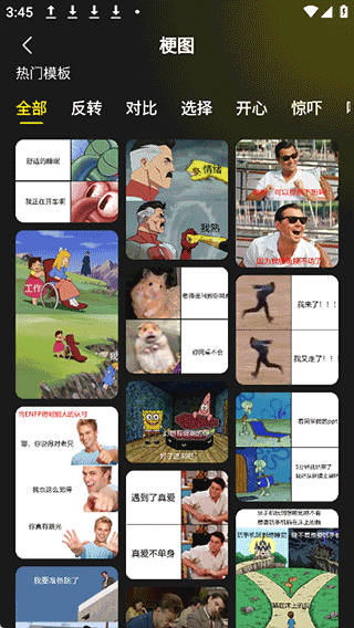 超级制图app v1.4.0安卓版