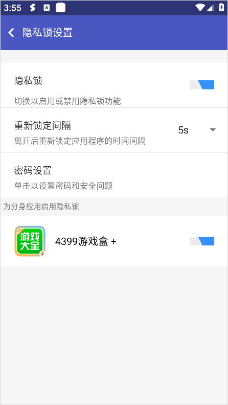 超级多开分身永久免费版v6.0.22.0628 最新版 超级多开分身永久免费版v6.0.22.0628 最新版