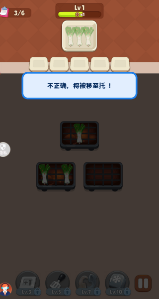 超级干饭人游戏 v2.0.0 安卓版