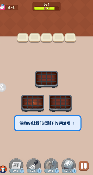 超级干饭人游戏 v2.0.0 安卓版