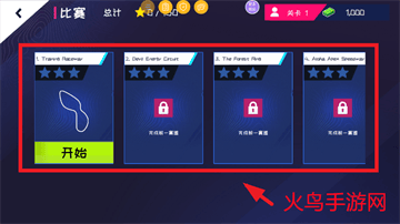 超级摩托车驾驶游戏